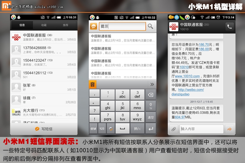 老乡聚会短信：重温故土情谊，畅谈人生
