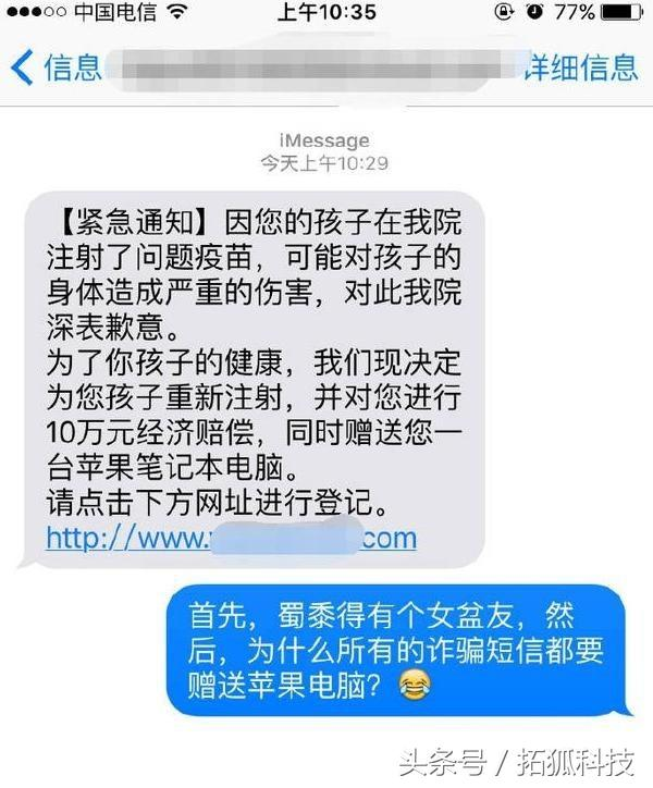 中秋祝福语短信报警：守护团圆，安全同行