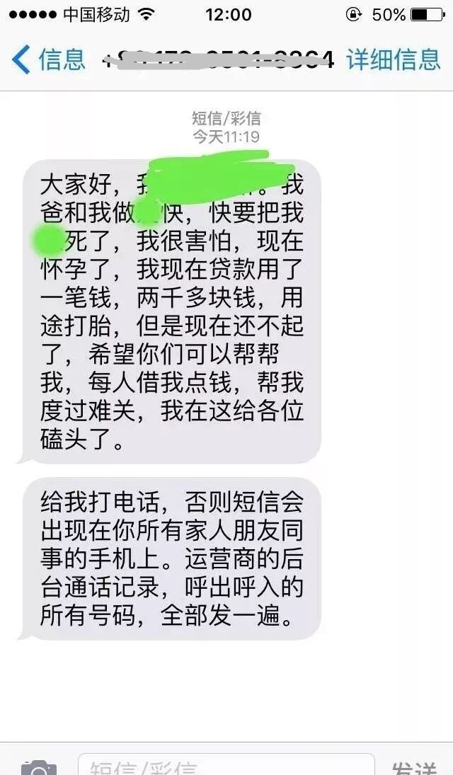 小鸟短信接码：高效便捷的短信验证服务