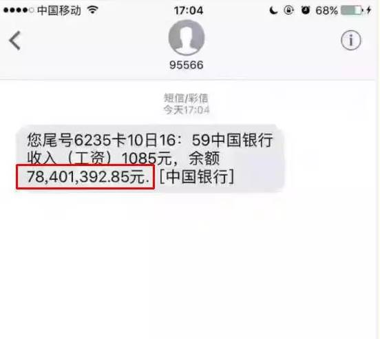 iPhone短信黑名单设置全攻略：告别骚扰，守护隐私