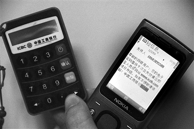 标题：揭秘“淘宝异常短信”：警惕诈骗，守护网购安全