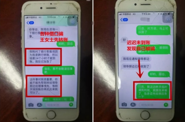给出轨老公的短信：揭秘情感危机中的沟