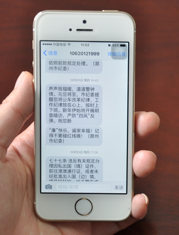 接不到快递短信？教你轻松解决快递信息接收难题