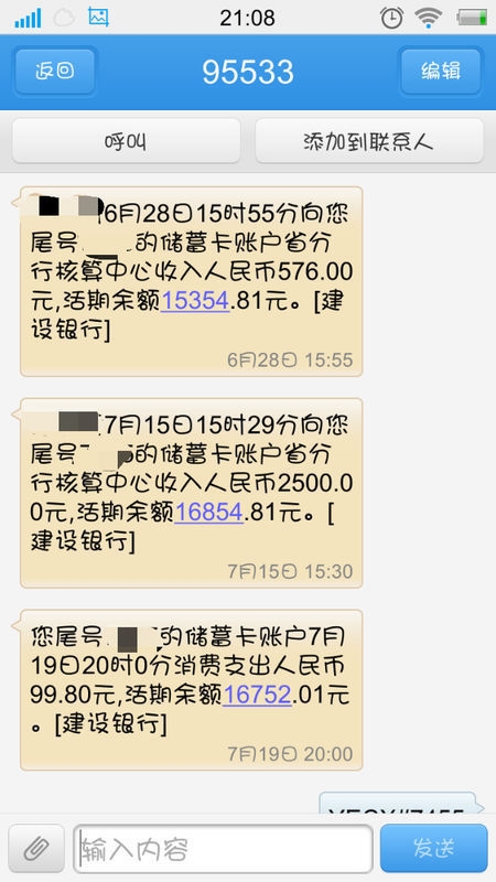 应用宝短信导入：高效便捷的应用管理之道