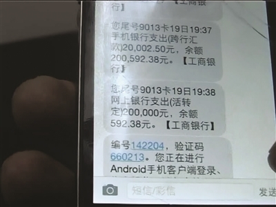 标题：手机防骚扰新招——肉麻短信拦截