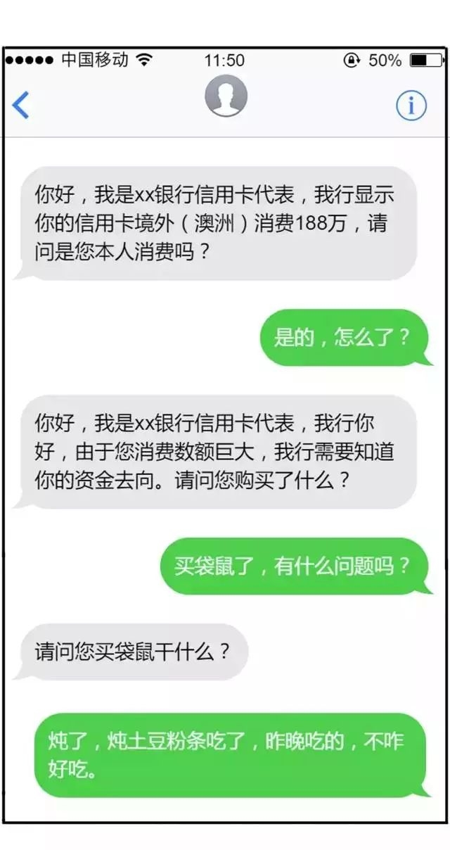 沈阳短信：解锁城市生活新方式