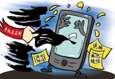 微信挑战短信：社交新纪元的来临