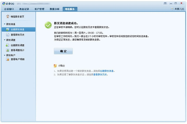 标题：短信网短信——便捷沟通，生活新选择