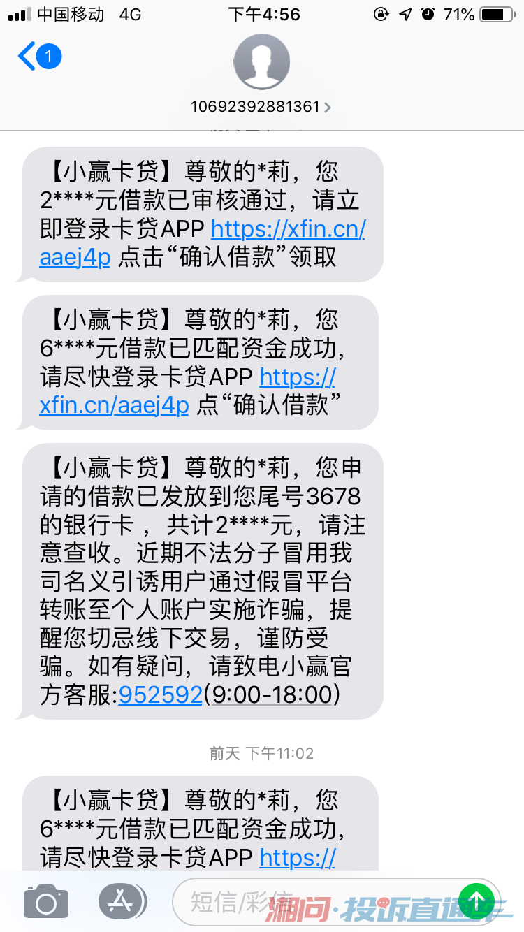 交通银行信用卡短信查询，轻松掌握账户动态