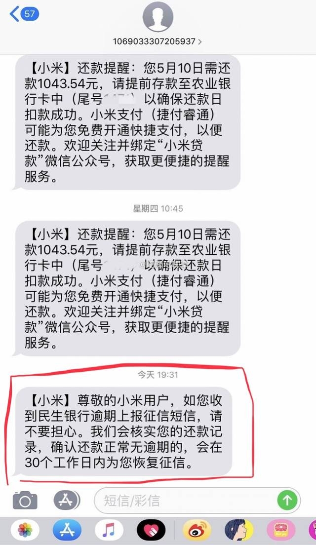 离职短信模板：优雅告别，专业转身