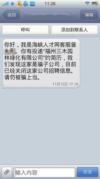 农行信用卡查询短信：快速便捷的金融服务体验