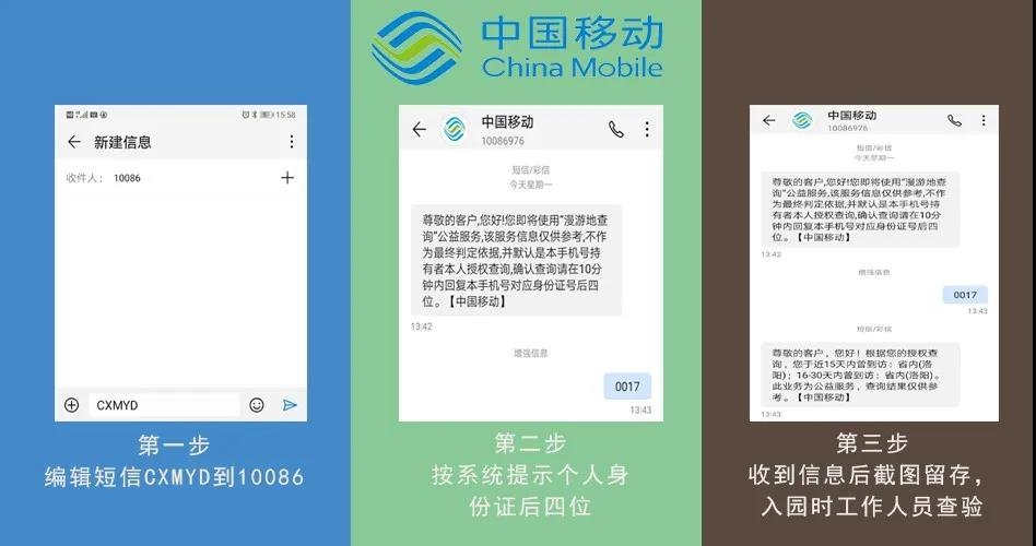 wmz短信：揭秘高效便捷的即时通讯利器