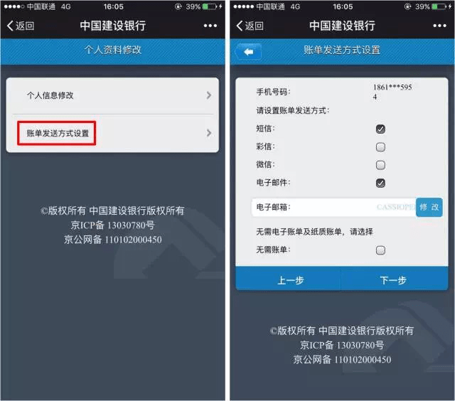 Miui 短信备份：轻松管理您的通信记录，