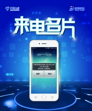 警惕“诈骗短信发票”：揭秘常见手段及防范攻略