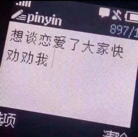 标题：手机短信提醒关闭攻略：告别繁琐