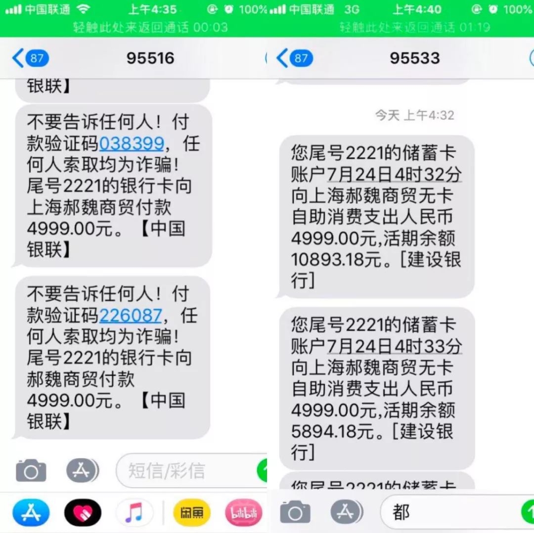 标题：轻松接收短信，智能短信接收机为您生活加分