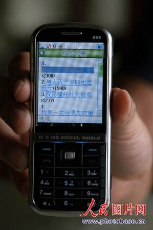 标题：房地产销售短信营销技巧，助力业绩翻倍！