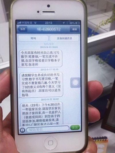 工商短信查余额查询：轻松掌握财务动态