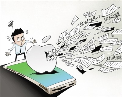 红米拦截短信：智能防护，守护您的信息